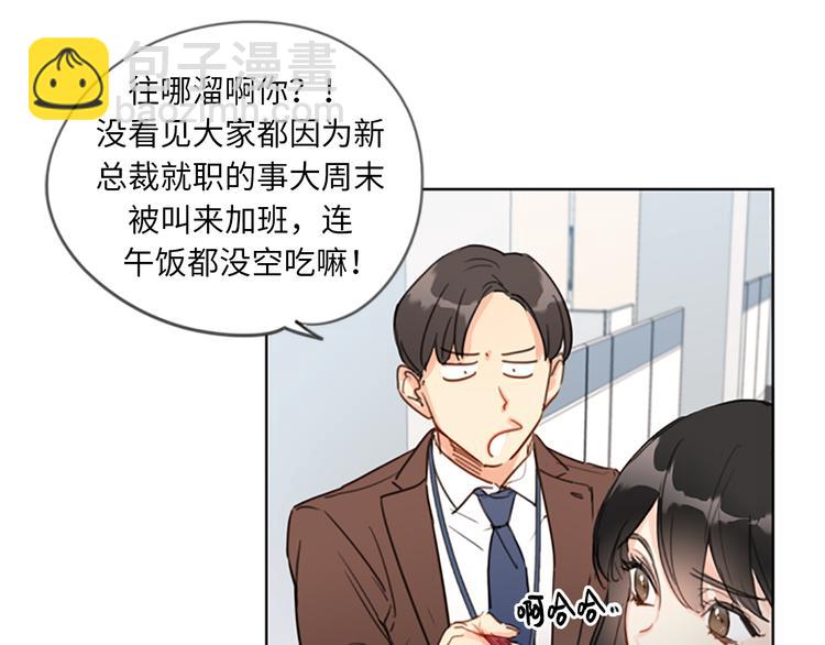 第2话 告白变成电灯泡16