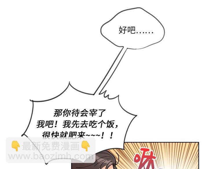 第2话 告白变成电灯泡21