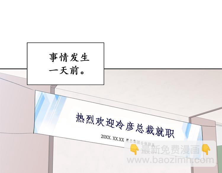 第2话 告白变成电灯泡3
