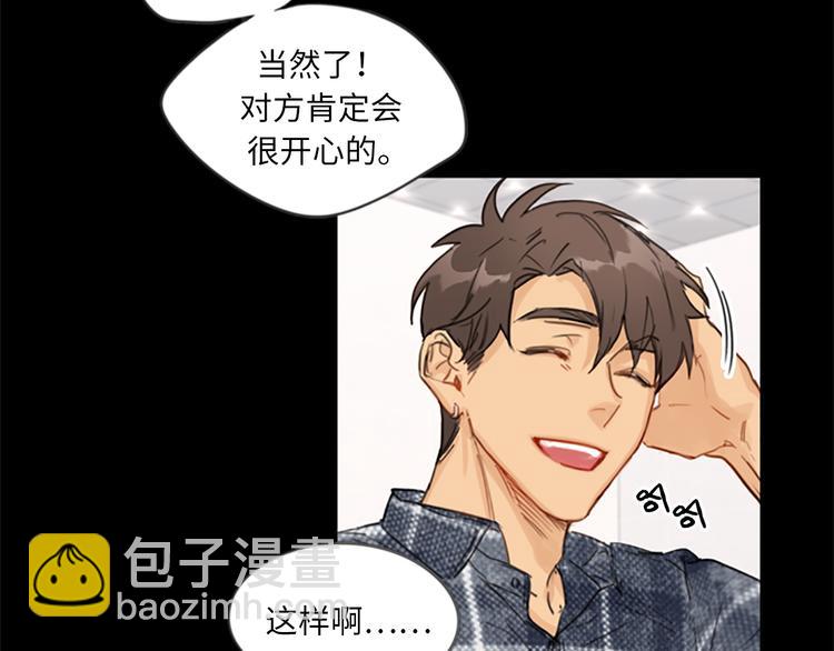 第2话 告白变成电灯泡32