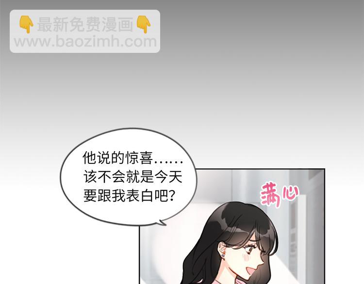 第2话 告白变成电灯泡34