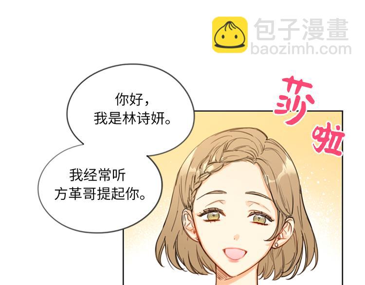 第2话 告白变成电灯泡51