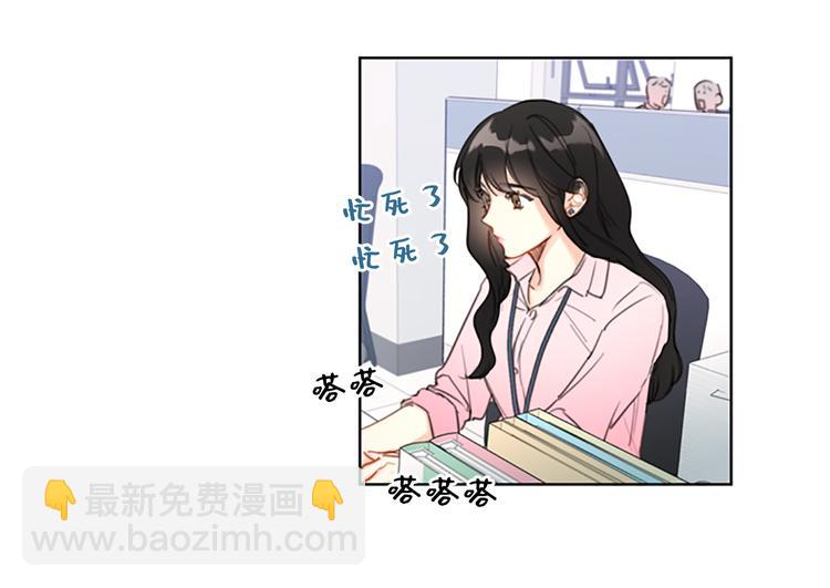 第2话 告白变成电灯泡7