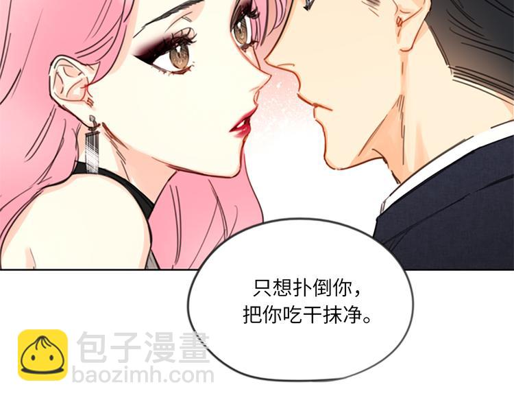 第5话我要和这次的相亲对象结婚101