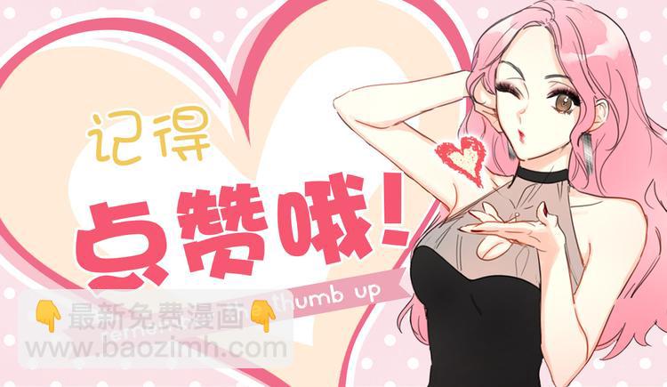 第5话我要和这次的相亲对象结婚103