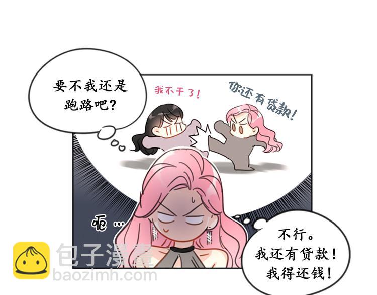 第5话我要和这次的相亲对象结婚18