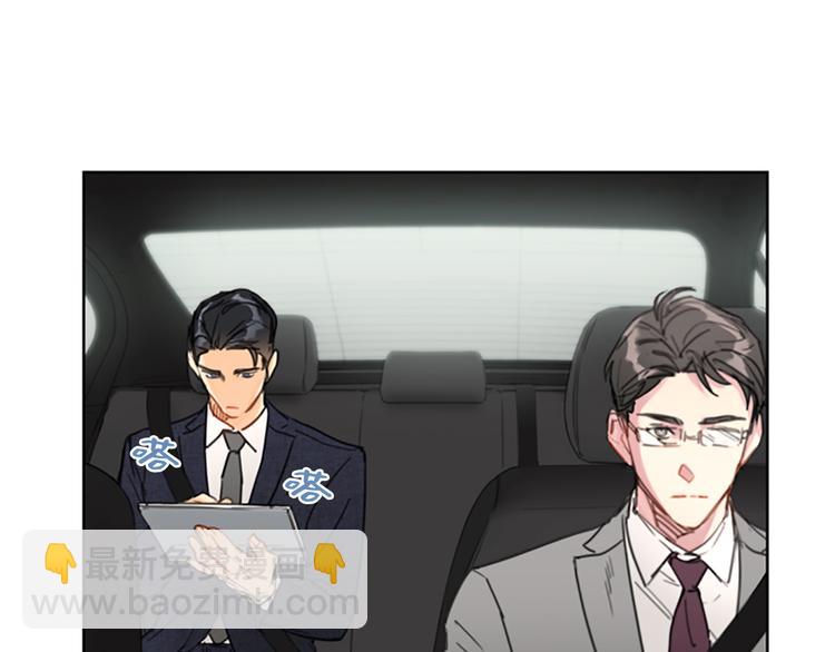 第5话我要和这次的相亲对象结婚29