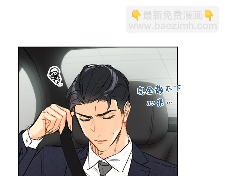 第5话我要和这次的相亲对象结婚31