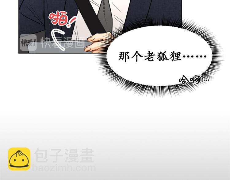 第5话我要和这次的相亲对象结婚32