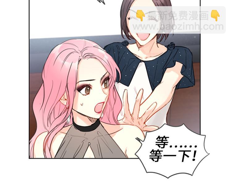 第5话我要和这次的相亲对象结婚4