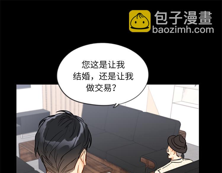 第5话我要和这次的相亲对象结婚40
