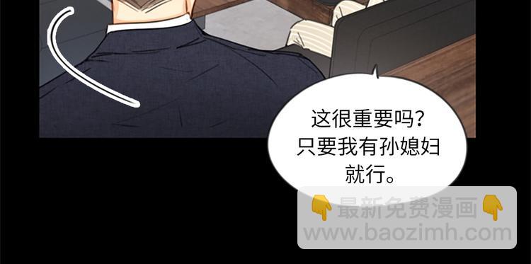 第5话我要和这次的相亲对象结婚41