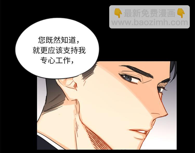 第5话我要和这次的相亲对象结婚44
