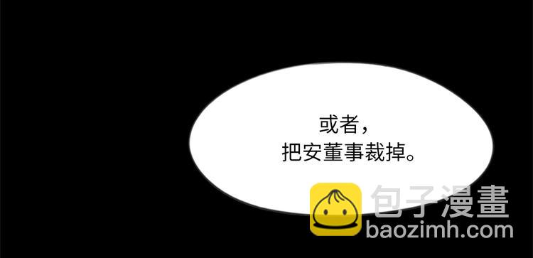 第5话我要和这次的相亲对象结婚45