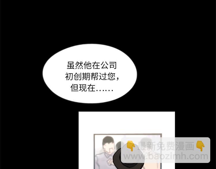 第5话我要和这次的相亲对象结婚50