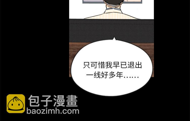 第5话我要和这次的相亲对象结婚51