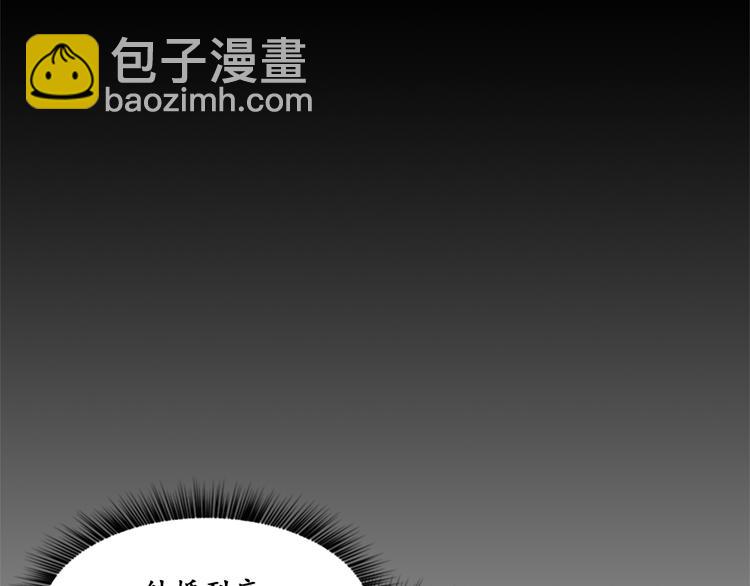 第5话我要和这次的相亲对象结婚54