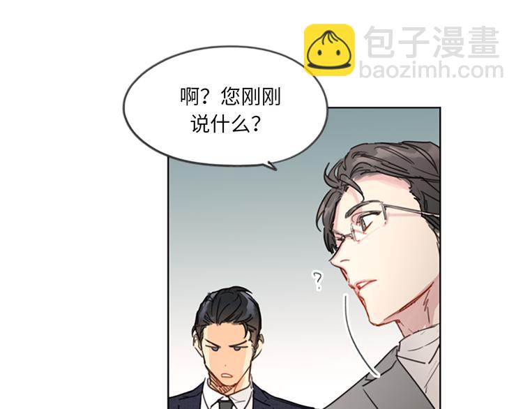 第5话我要和这次的相亲对象结婚61