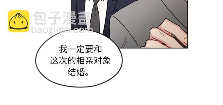 第5话我要和这次的相亲对象结婚62