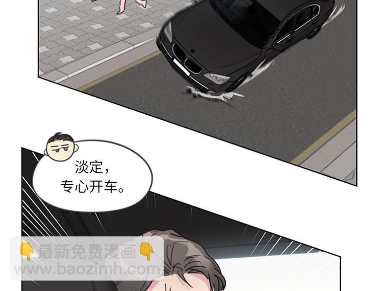第5话我要和这次的相亲对象结婚64