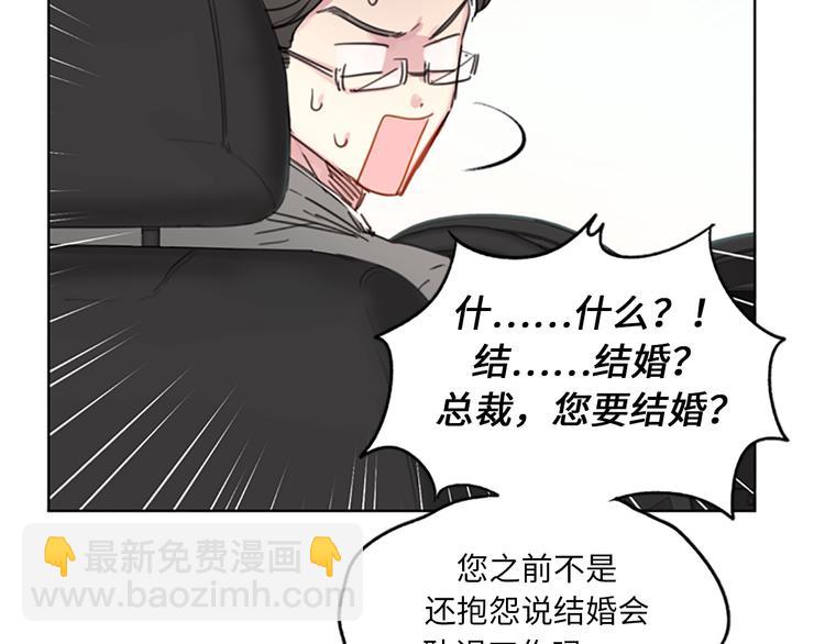 第5话我要和这次的相亲对象结婚65