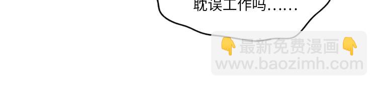 第5话我要和这次的相亲对象结婚66