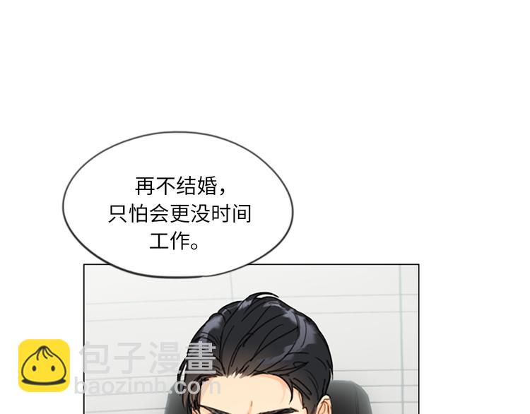 第5话我要和这次的相亲对象结婚67