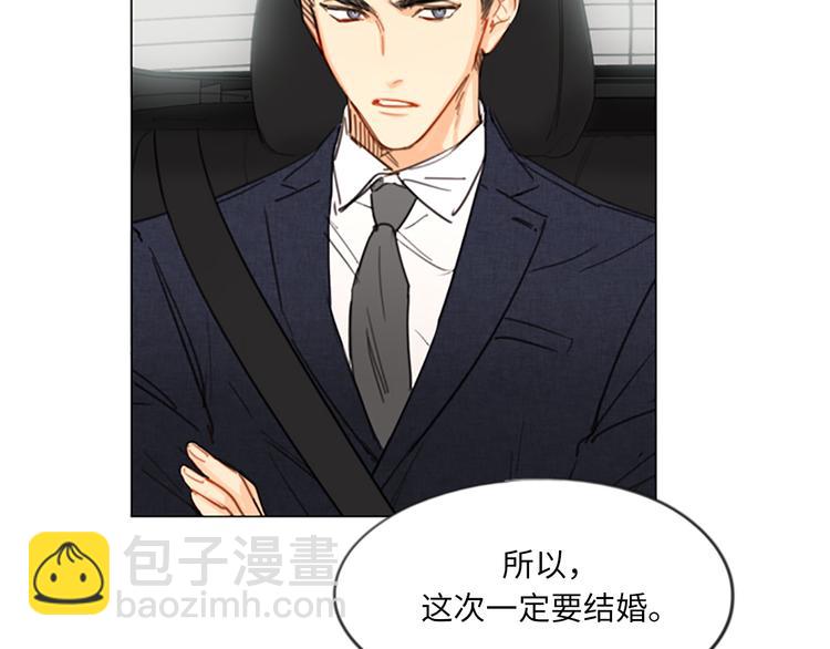 第5话我要和这次的相亲对象结婚68