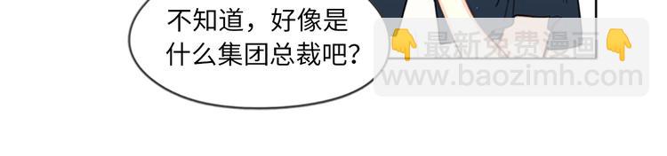 第5话我要和这次的相亲对象结婚7