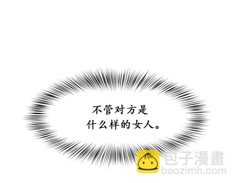 第5话我要和这次的相亲对象结婚70