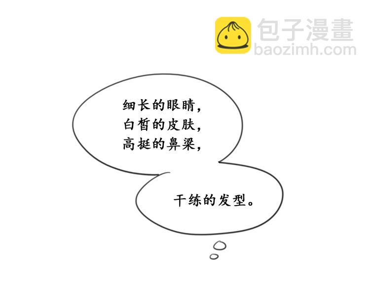 第5话我要和这次的相亲对象结婚77