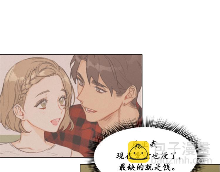 第5话我要和这次的相亲对象结婚81