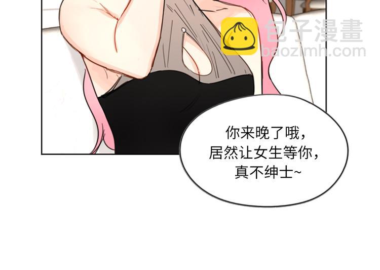 第5话我要和这次的相亲对象结婚85