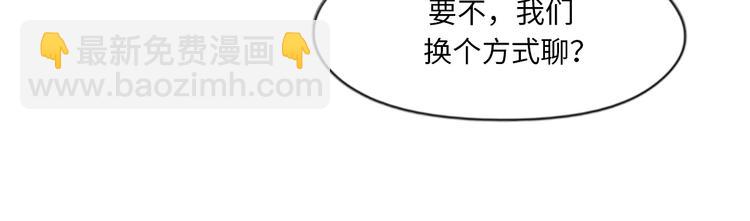 第5话我要和这次的相亲对象结婚93