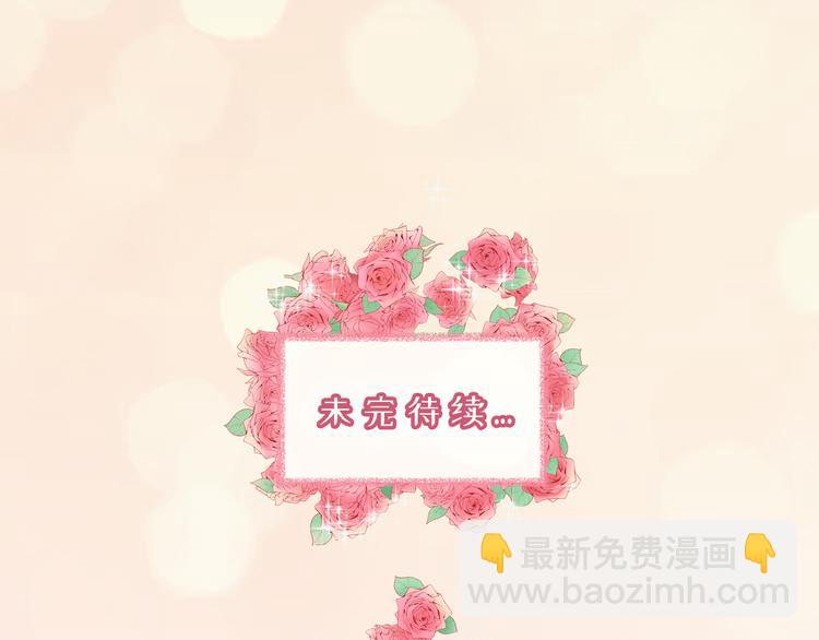 第5话我要和这次的相亲对象结婚94