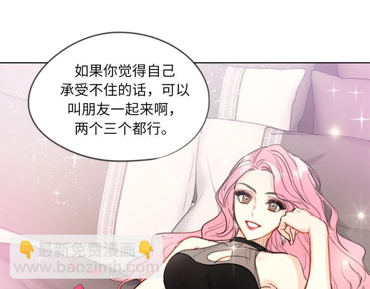 第5话我要和这次的相亲对象结婚97