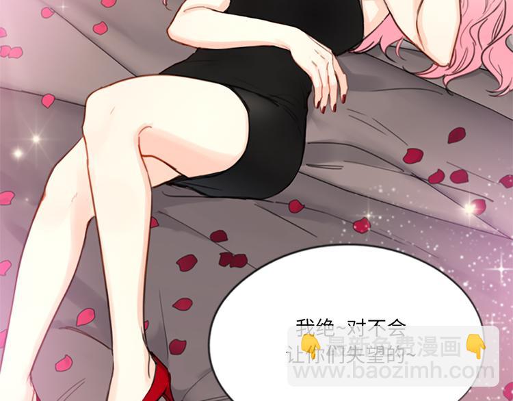 第5话我要和这次的相亲对象结婚98