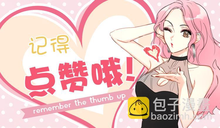 第6话 故作轻佻102