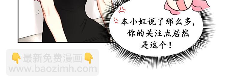 第6话 故作轻佻18