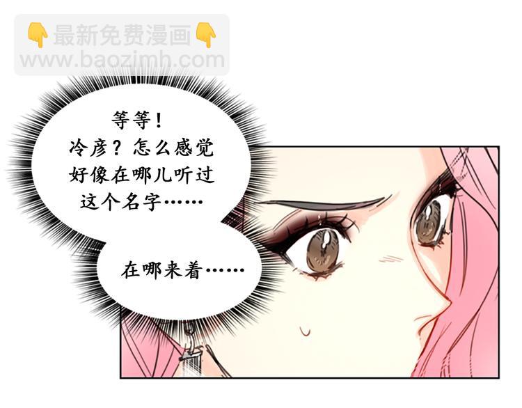 第6话 故作轻佻19