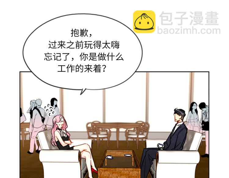 第6话 故作轻佻21
