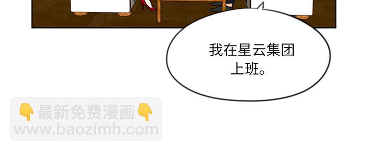 第6话 故作轻佻22