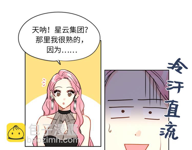 第6话 故作轻佻23