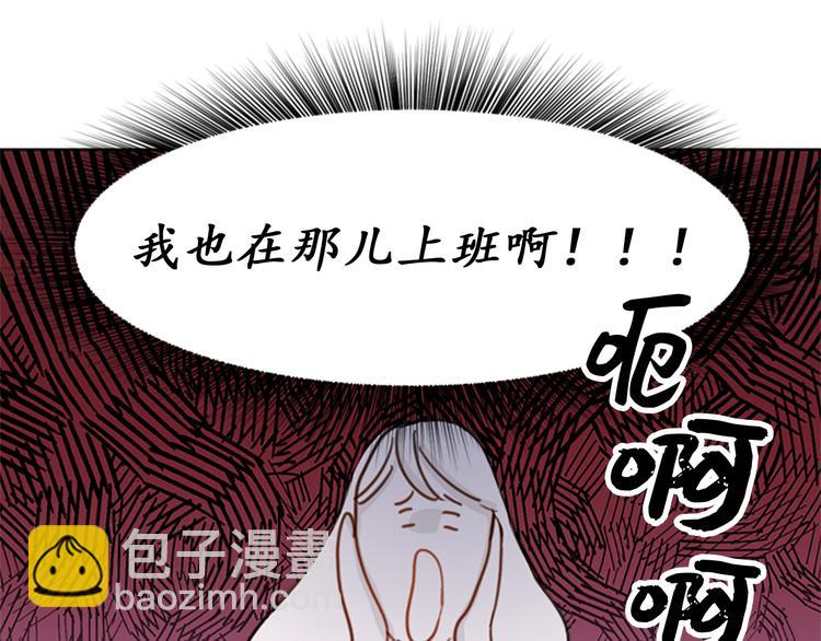 第6话 故作轻佻25
