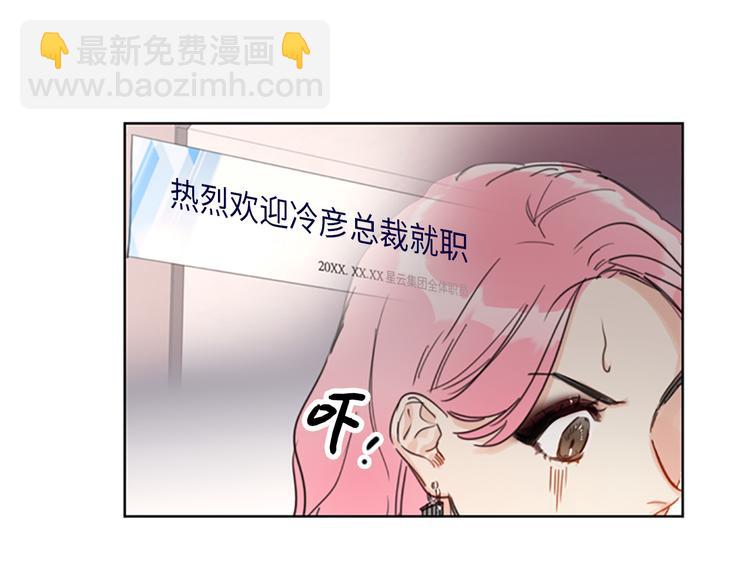 第6话 故作轻佻29
