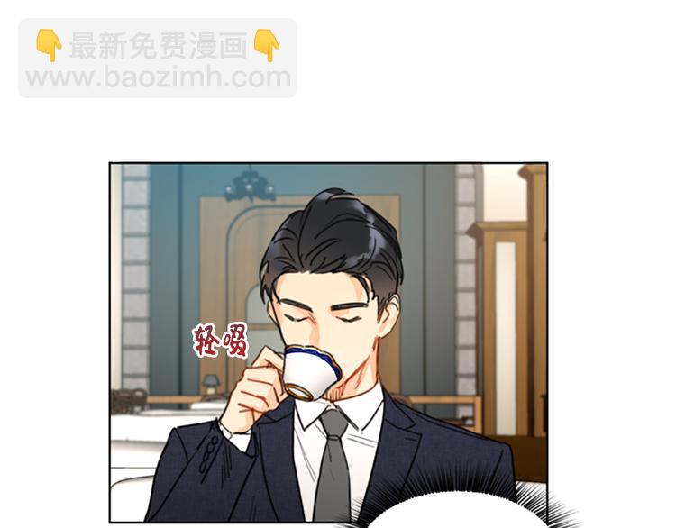 第6话 故作轻佻3