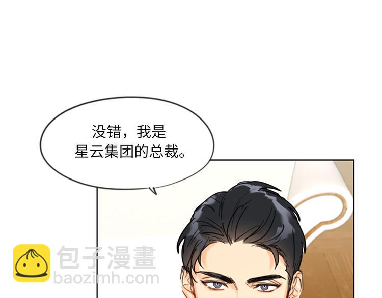 第6话 故作轻佻34