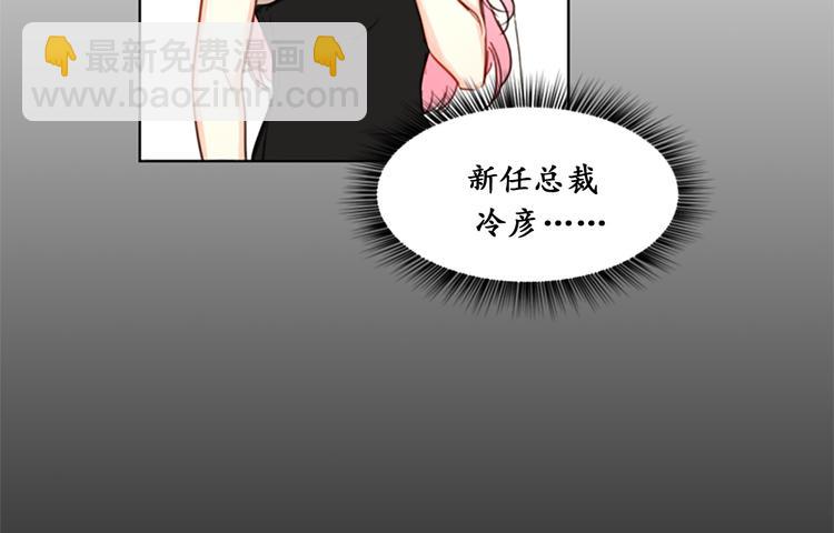第6话 故作轻佻37