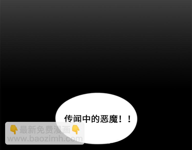 第6话 故作轻佻38
