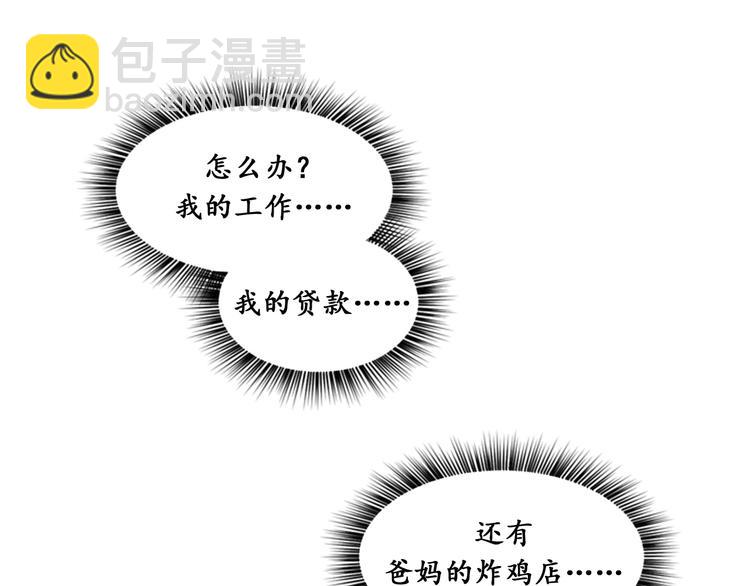 第6话 故作轻佻45